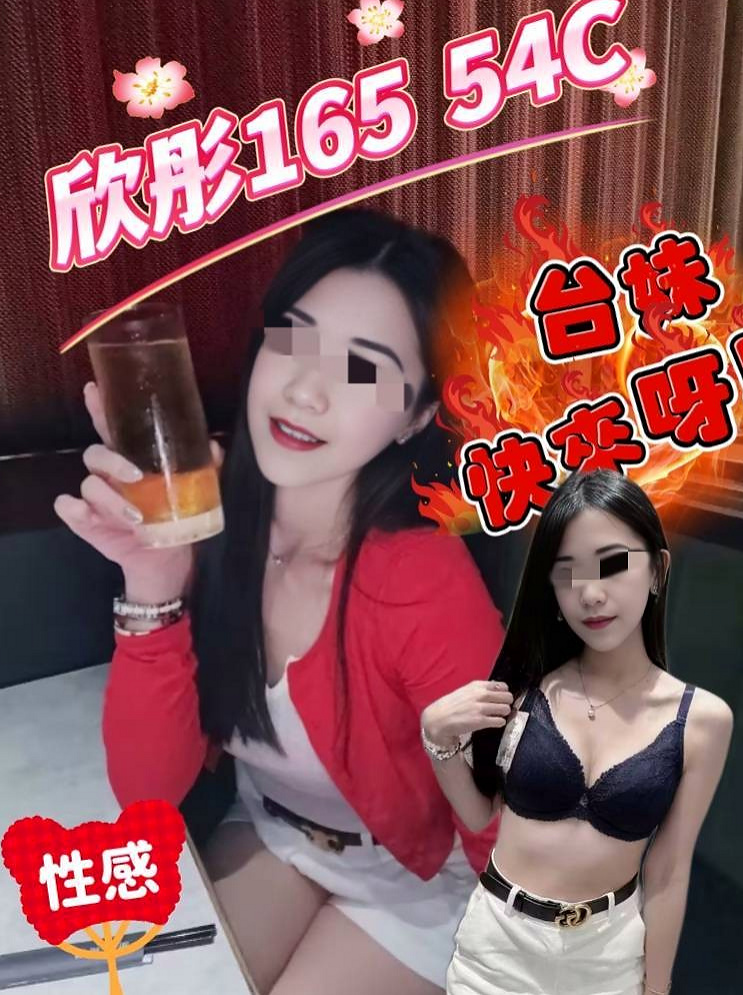 皮膚光滑細嫩又白皙，#有腰有胸有臉蛋  胸推 奶泡 屁推 按摩 共浴 殘廢澡！推薦桂瑛（楠西外賣茶）微電影演員，年齡20歲，身高169cm，體重47kg，胸圍C罩杯